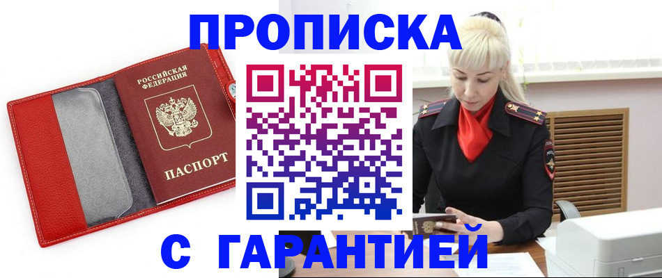 форма 3 в Родниках